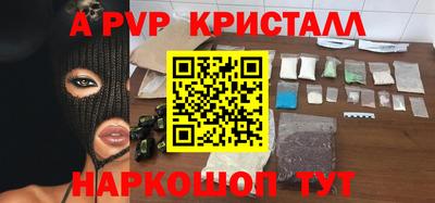 гидра Пугачёв
