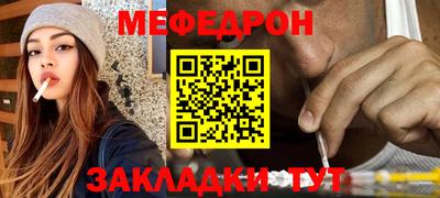гидра Пугачёв
