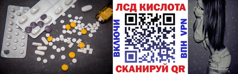 купить   Унеча  LSD-25 экстази кислота 