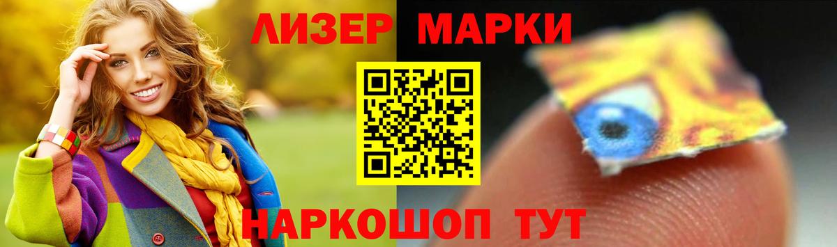 Лсд 25 экстази кислота Унеча