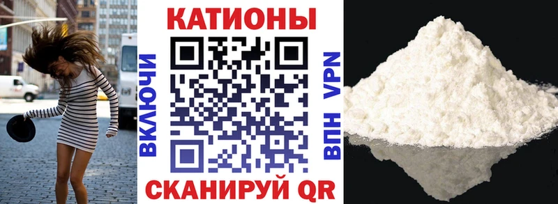 Меф кристаллы  Унеча 