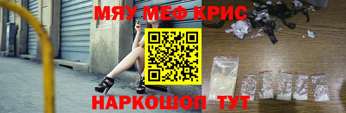 МЕФ мука Унеча