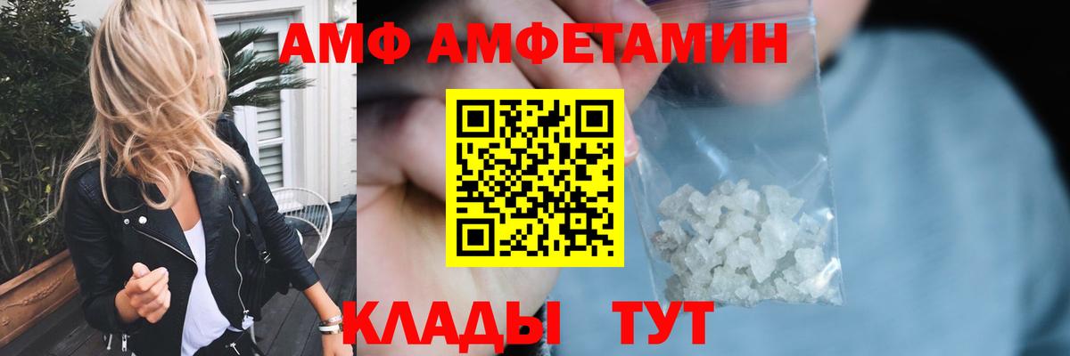 Унеча  Метамфетамин кристалл  Вход с VPN  Метамфетамин  Метамфетамин кристалл 