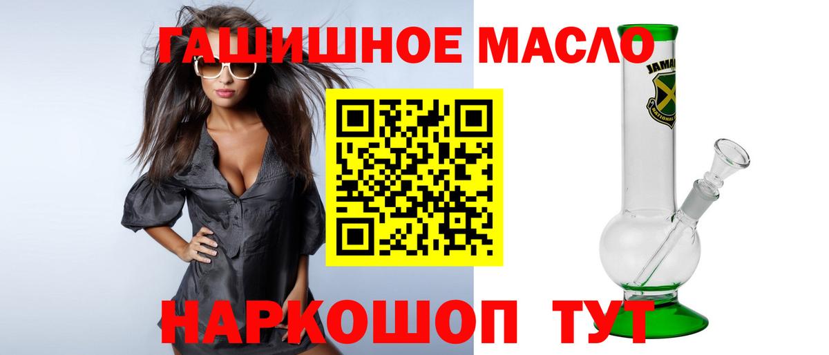 Дистиллят ТГК вейп с тгк Унеча