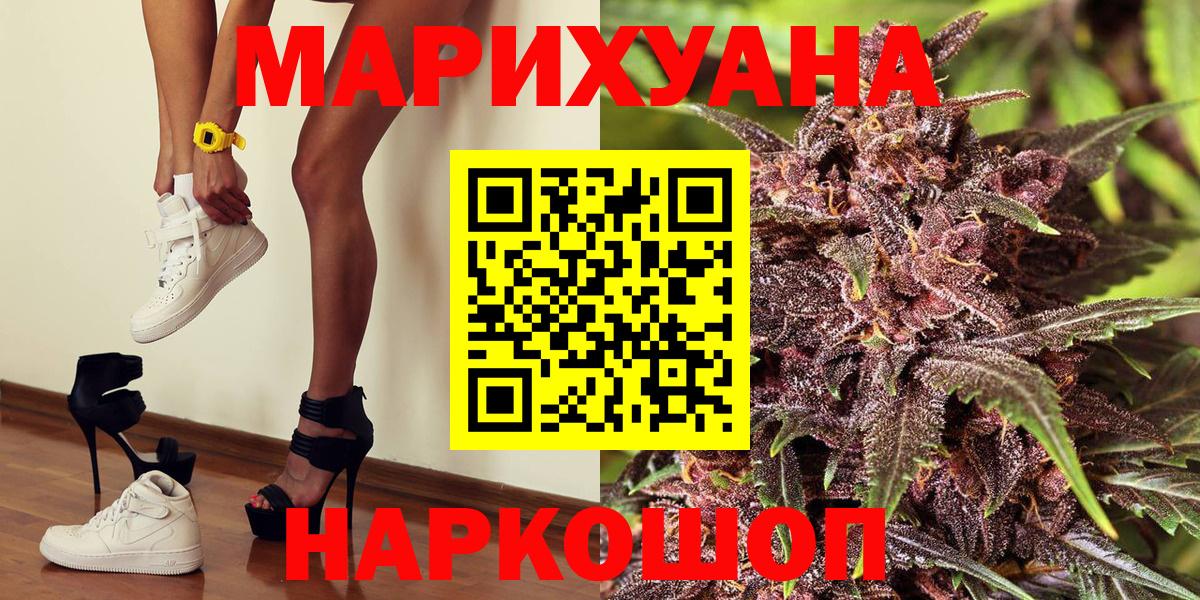 Бошки Шишки конопля Унеча