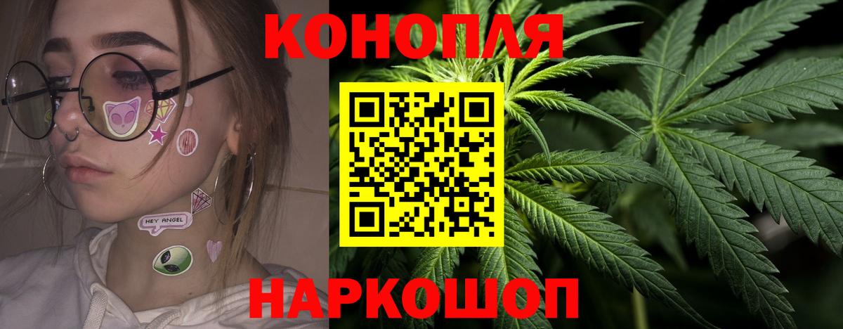 Шишки марихуана Amnesia  Вход с VPN  Шишки марихуана план  Унеча  МАРИХУАНА White Widow 
