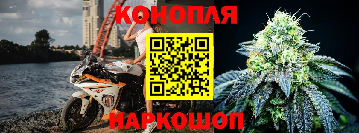 Гашиш Унеча